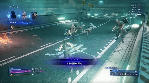 画像ギャラリー No.013のサムネイル画像 / ［レビュー］FFVIIの前日譚「クライシス コア -FFVII- リユニオン」は，バトルを遊びやすく大幅改修しつつ，物語はオリジナル準拠のリマスター