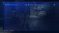 画像ギャラリー No.017のサムネイル画像 / ［レビュー］FFVIIの前日譚「クライシス コア -FFVII- リユニオン」は，バトルを遊びやすく大幅改修しつつ，物語はオリジナル準拠のリマスター