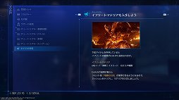 画像ギャラリー No.018のサムネイル画像 / ［レビュー］FFVIIの前日譚「クライシス コア -FFVII- リユニオン」は，バトルを遊びやすく大幅改修しつつ，物語はオリジナル準拠のリマスター