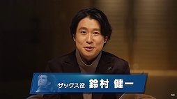 画像ギャラリー No.002のサムネイル画像 / 「クライシス コア -ファイナルファンタジーVII- リユニオン」発売直前放送をレポート。鈴村健一さん,森川智之さんに加え野村哲也氏も出演