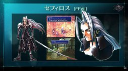画像ギャラリー No.009のサムネイル画像 / 「クライシス コア -ファイナルファンタジーVII- リユニオン」発売直前放送をレポート。鈴村健一さん,森川智之さんに加え野村哲也氏も出演
