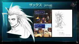 画像ギャラリー No.010のサムネイル画像 / 「クライシス コア -ファイナルファンタジーVII- リユニオン」発売直前放送をレポート。鈴村健一さん,森川智之さんに加え野村哲也氏も出演