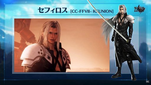 画像ギャラリー No.023のサムネイル画像 / 「クライシス コア -ファイナルファンタジーVII- リユニオン」発売直前放送をレポート。鈴村健一さん,森川智之さんに加え野村哲也氏も出演