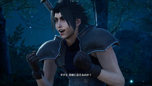 画像ギャラリー No.005のサムネイル画像 / ［TGS2022］「CRISIS CORE –FFVII– REUNION」プレイレポート。HDリマスター化とバトルの全面改修によって現代的なアクションRPGに