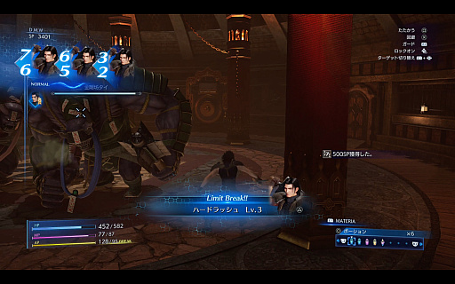 画像ギャラリー No.008のサムネイル画像 / ［TGS2022］「CRISIS CORE –FFVII– REUNION」プレイレポート。HDリマスター化とバトルの全面改修によって現代的なアクションRPGに