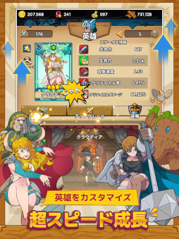 バンの冒険