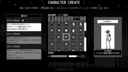 画像ギャラリー No.001のサムネイル画像 / 地獄生活SLG「Hell's High Harmonizers」のPS5版，本日より配信