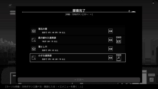 画像ギャラリー No.003のサムネイル画像 / 地獄生活SLG「Hell's High Harmonizers」のPS5版，本日より配信