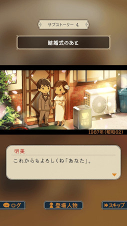 まほろば喫茶