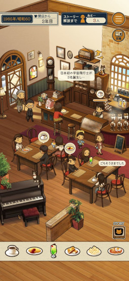 まほろば喫茶