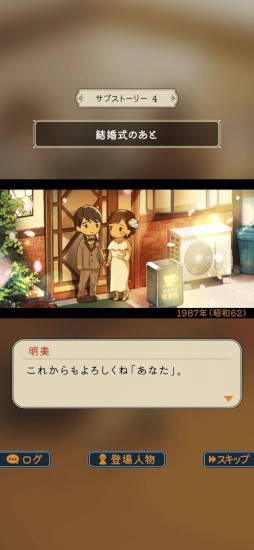 まほろば喫茶