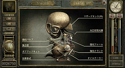 画像ギャラリー No.002のサムネイル画像 / 「GARAGE ガラージュ」，Steamで本日配信開始。アーティストの作場知生氏が手がける，特異すぎる世界観で繰り広げられるADVゲーム