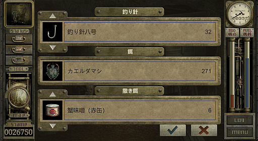 画像ギャラリー No.009のサムネイル画像 / 「GARAGE ガラージュ」，Steamで本日配信開始。アーティストの作場知生氏が手がける，特異すぎる世界観で繰り広げられるADVゲーム