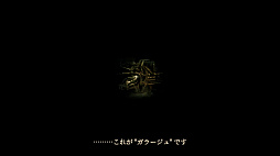 画像ギャラリー No.008のサムネイル画像 / レトロンバーガー Order 86:23年の時を経て「ガラージュ」がSteamでリリースされたから汚水にまみれた日常生活を送る編