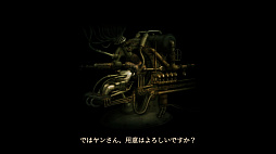 画像ギャラリー No.009のサムネイル画像 / レトロンバーガー Order 86:23年の時を経て「ガラージュ」がSteamでリリースされたから汚水にまみれた日常生活を送る編