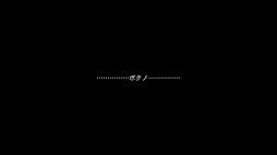 画像ギャラリー No.010のサムネイル画像 / レトロンバーガー Order 86:23年の時を経て「ガラージュ」がSteamでリリースされたから汚水にまみれた日常生活を送る編