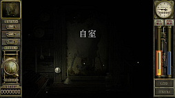 画像ギャラリー No.012のサムネイル画像 / レトロンバーガー Order 86:23年の時を経て「ガラージュ」がSteamでリリースされたから汚水にまみれた日常生活を送る編