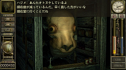 画像ギャラリー No.014のサムネイル画像 / レトロンバーガー Order 86:23年の時を経て「ガラージュ」がSteamでリリースされたから汚水にまみれた日常生活を送る編