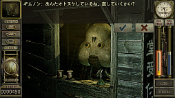 画像ギャラリー No.015のサムネイル画像 / レトロンバーガー Order 86:23年の時を経て「ガラージュ」がSteamでリリースされたから汚水にまみれた日常生活を送る編