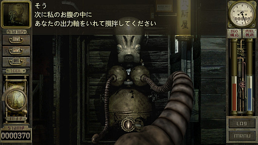 画像ギャラリー No.016のサムネイル画像 / レトロンバーガー Order 86:23年の時を経て「ガラージュ」がSteamでリリースされたから汚水にまみれた日常生活を送る編