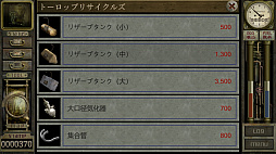 画像ギャラリー No.017のサムネイル画像 / レトロンバーガー Order 86:23年の時を経て「ガラージュ」がSteamでリリースされたから汚水にまみれた日常生活を送る編