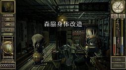 画像ギャラリー No.018のサムネイル画像 / レトロンバーガー Order 86:23年の時を経て「ガラージュ」がSteamでリリースされたから汚水にまみれた日常生活を送る編