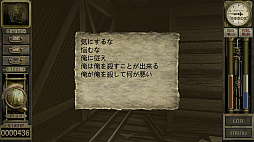 画像ギャラリー No.019のサムネイル画像 / レトロンバーガー Order 86:23年の時を経て「ガラージュ」がSteamでリリースされたから汚水にまみれた日常生活を送る編