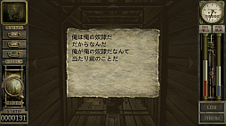 画像ギャラリー No.020のサムネイル画像 / レトロンバーガー Order 86:23年の時を経て「ガラージュ」がSteamでリリースされたから汚水にまみれた日常生活を送る編