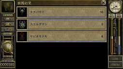 画像ギャラリー No.023のサムネイル画像 / レトロンバーガー Order 86:23年の時を経て「ガラージュ」がSteamでリリースされたから汚水にまみれた日常生活を送る編