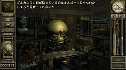 画像ギャラリー No.024のサムネイル画像 / レトロンバーガー Order 86:23年の時を経て「ガラージュ」がSteamでリリースされたから汚水にまみれた日常生活を送る編