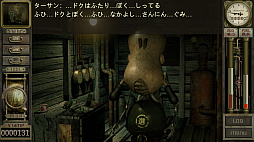 画像ギャラリー No.025のサムネイル画像 / レトロンバーガー Order 86:23年の時を経て「ガラージュ」がSteamでリリースされたから汚水にまみれた日常生活を送る編