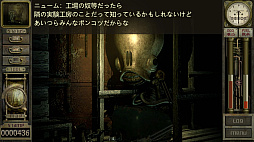 画像ギャラリー No.027のサムネイル画像 / レトロンバーガー Order 86:23年の時を経て「ガラージュ」がSteamでリリースされたから汚水にまみれた日常生活を送る編