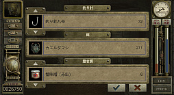 GARAGE ガラージュ
