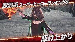 画像ギャラリー No.019のサムネイル画像 / 「ノーモア★ヒーローズ3」のPS5/Xbox Series X/PS4/Xbox One版が10月6日に登場。豪華声優18名による日本語ボイスを新規収録