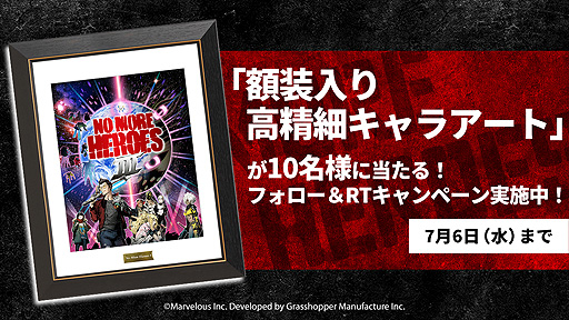 画像ギャラリー No.024のサムネイル画像 / 「ノーモア★ヒーローズ3」のPS5/Xbox Series X/PS4/Xbox One版が10月6日に登場。豪華声優18名による日本語ボイスを新規収録