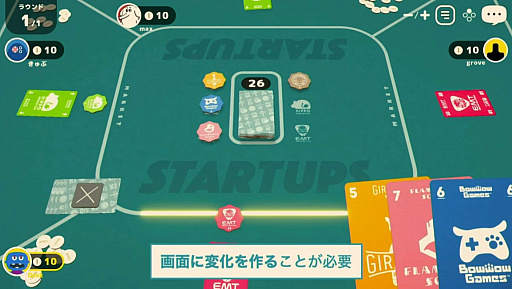 画像ギャラリー No.016のサムネイル画像 / ［CEDEC 2022］ボードゲームのデジタル化は，UIが面白さを左右する。オインクゲームズのセッションをレポート