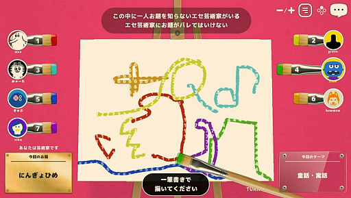 画像ギャラリー No.026のサムネイル画像 / ［CEDEC 2022］ボードゲームのデジタル化は，UIが面白さを左右する。オインクゲームズのセッションをレポート