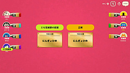 画像ギャラリー No.037のサムネイル画像 / ［CEDEC 2022］ボードゲームのデジタル化は，UIが面白さを左右する。オインクゲームズのセッションをレポート
