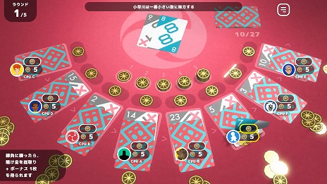 画像ギャラリー No.002のサムネイル画像 / 「レッツプレイ！オインクゲームズ」，新ゲーム追加DLC「小早川」をリリース。弱きを助ける1枚のカードが勝敗を分けるギャンブルカードゲーム