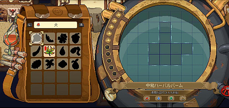 画像ギャラリー No.009のサムネイル画像 / 薬師として村人の治療を行うRPG，「Potion Permit」のダウンロード販売を本日開始