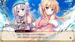 画像ギャラリー No.012のサムネイル画像 / Switch版「悠久のカンパネラ」が9月29日発売へ。公式サイトがオープンし，予約受付もスタート