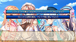 悠久のカンパネラ