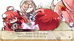 悠久のカンパネラ