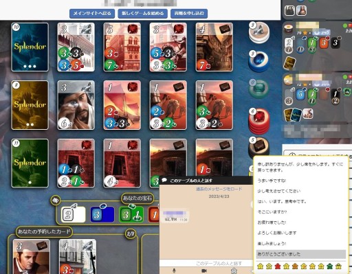 画像ギャラリー No.008のサムネイル画像 / ゴールデンウィークは「ボードゲームアリーナ」でボドゲ三昧！ 約620種のボドゲが遊び放題の神サービスを，登録からお勧めタイトルまで徹底解説