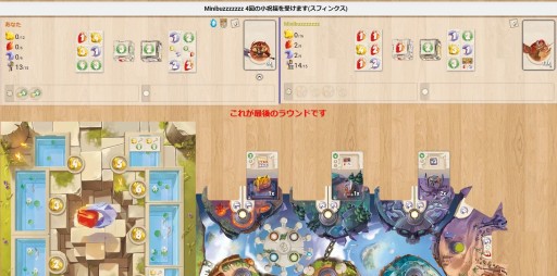 画像ギャラリー No.013のサムネイル画像 / ゴールデンウィークは「ボードゲームアリーナ」でボドゲ三昧！ 約620種のボドゲが遊び放題の神サービスを，登録からお勧めタイトルまで徹底解説