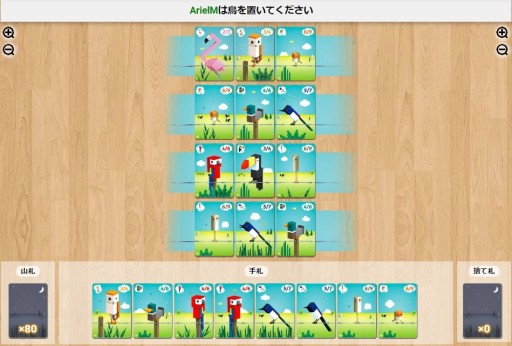 画像ギャラリー No.015のサムネイル画像 / ゴールデンウィークは「ボードゲームアリーナ」でボドゲ三昧！ 約620種のボドゲが遊び放題の神サービスを，登録からお勧めタイトルまで徹底解説