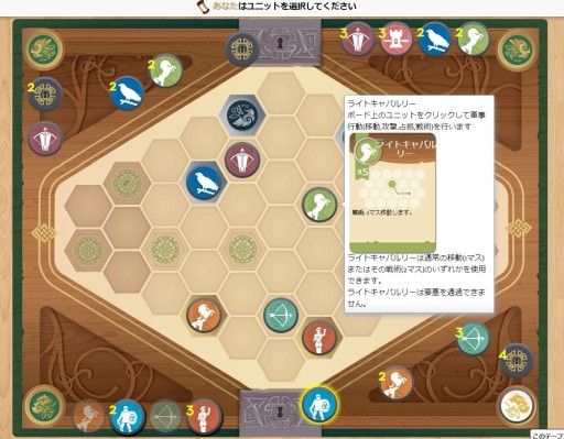画像ギャラリー No.018のサムネイル画像 / ゴールデンウィークは「ボードゲームアリーナ」でボドゲ三昧！ 約620種のボドゲが遊び放題の神サービスを，登録からお勧めタイトルまで徹底解説