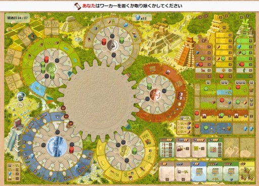 画像ギャラリー No.020のサムネイル画像 / ゴールデンウィークは「ボードゲームアリーナ」でボドゲ三昧！ 約620種のボドゲが遊び放題の神サービスを，登録からお勧めタイトルまで徹底解説