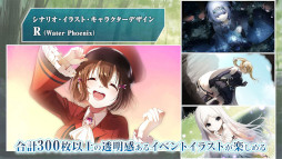 [広告付き版]アーキタイプ・アーカディア