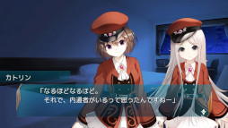 [広告付き版]アーキタイプ・アーカディア